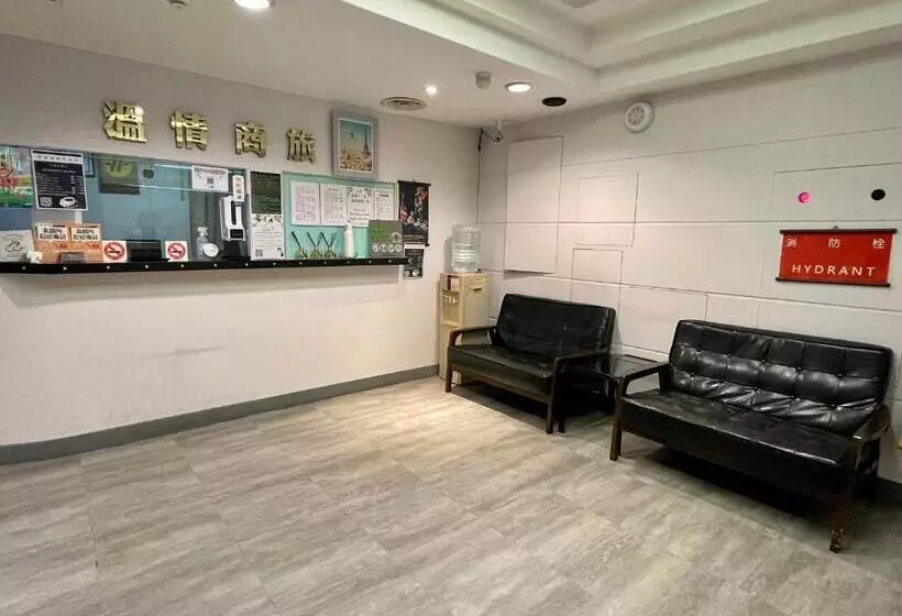 هاستل 溫情自助旅店