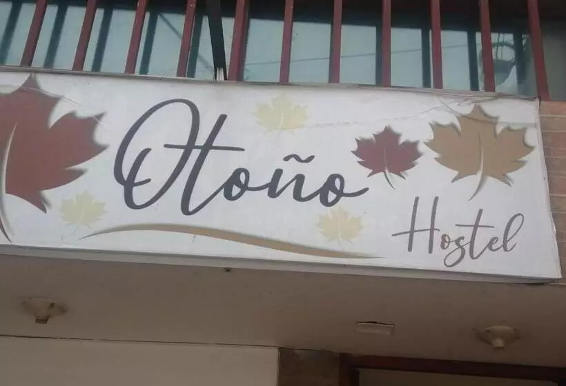 ペンション Otoño
