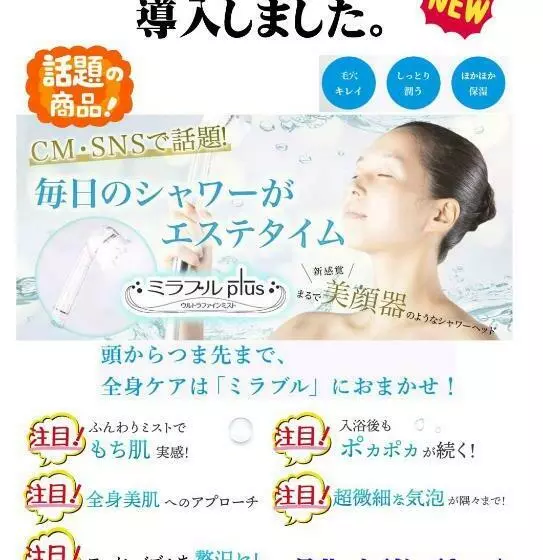 هتل Liberty Matsuyama