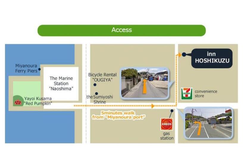 Пансион Hoshikuzu