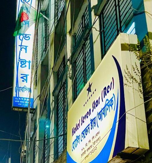 هتل Seven Star