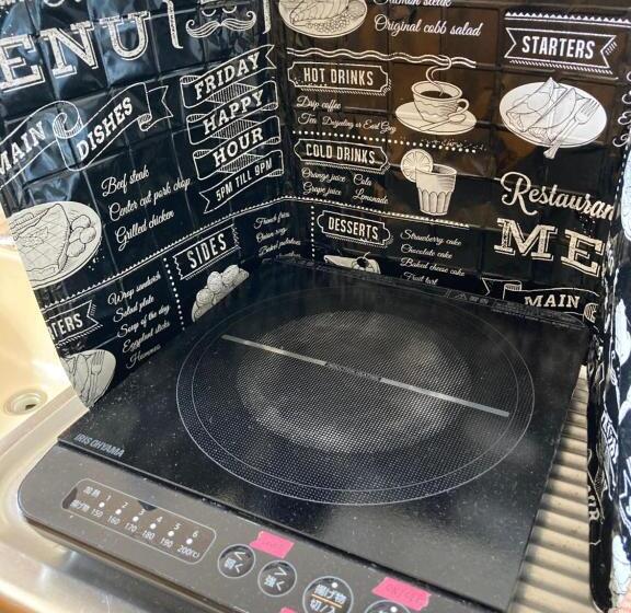 פנסיון Uchihan