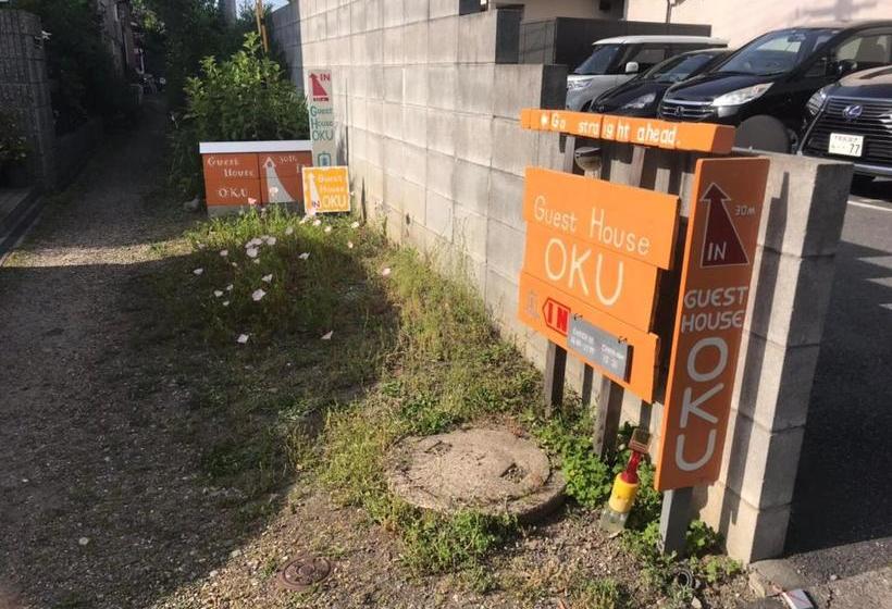 פנסיון Guest House Oku