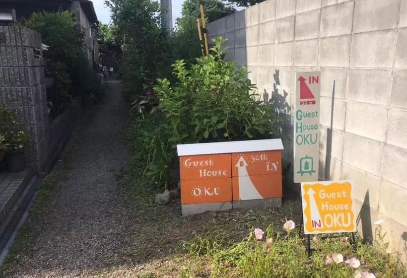 ペンション Guest House Oku