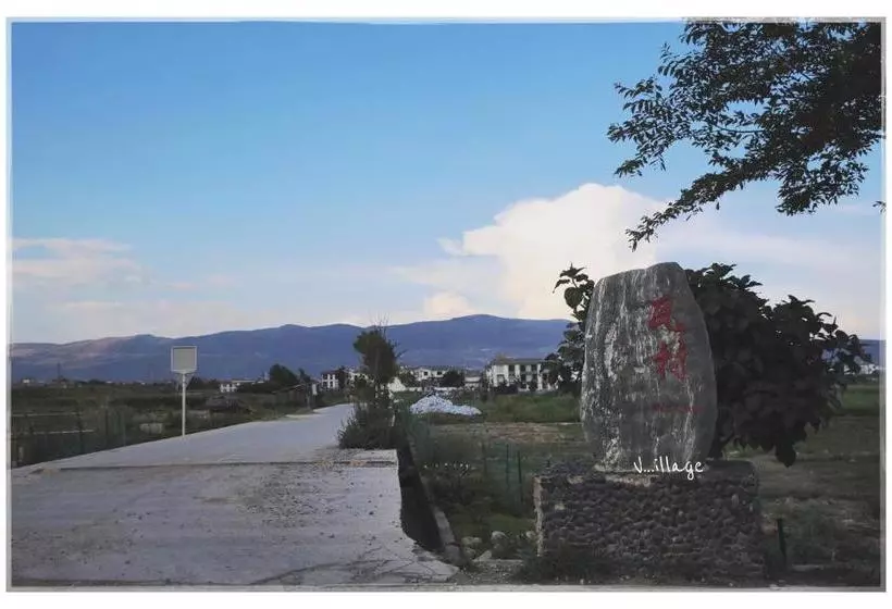 Majatalo Dali Village Inn