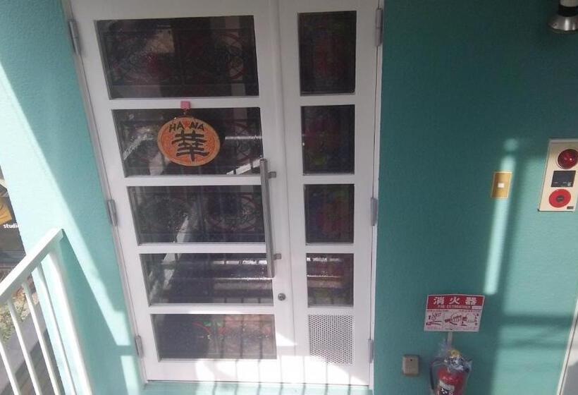 بنسيون Guest House Hana