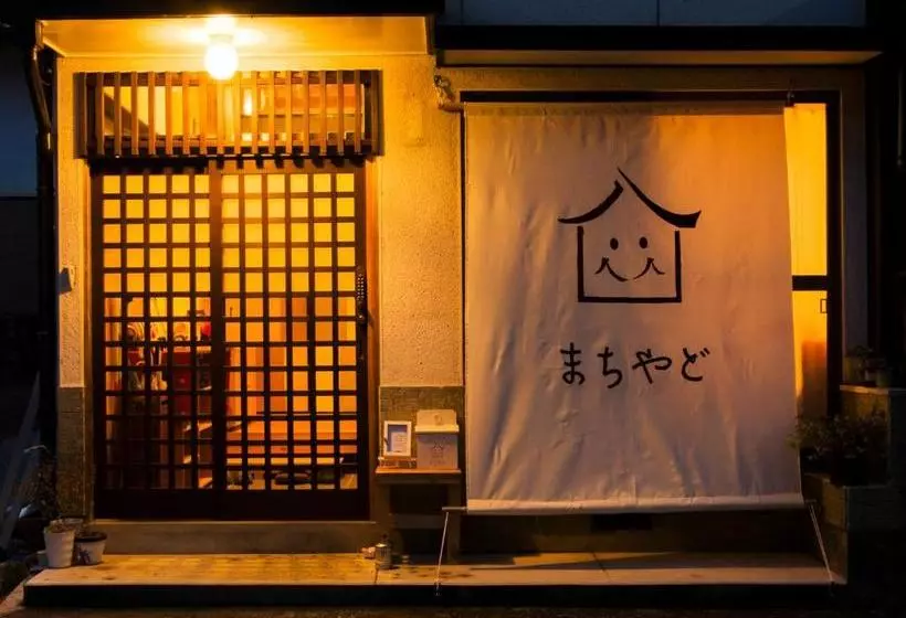 پانسیون 女性専用まちやど  Women Only