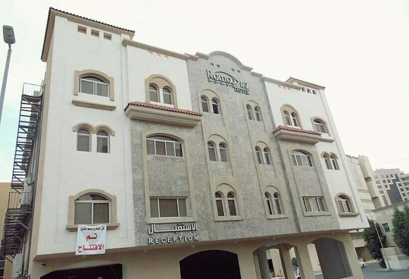 Romooz Inn Hotel Suites