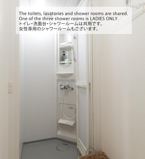 Pensjonat Cyclo No Ie