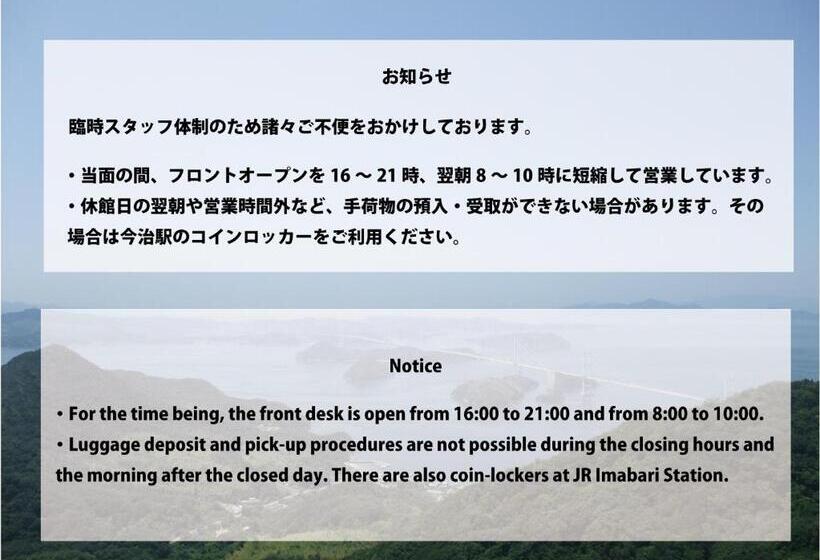 Pensjonat Cyclo No Ie