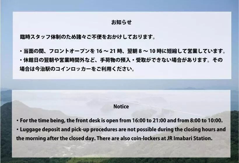 Majatalo Cyclo No Ie