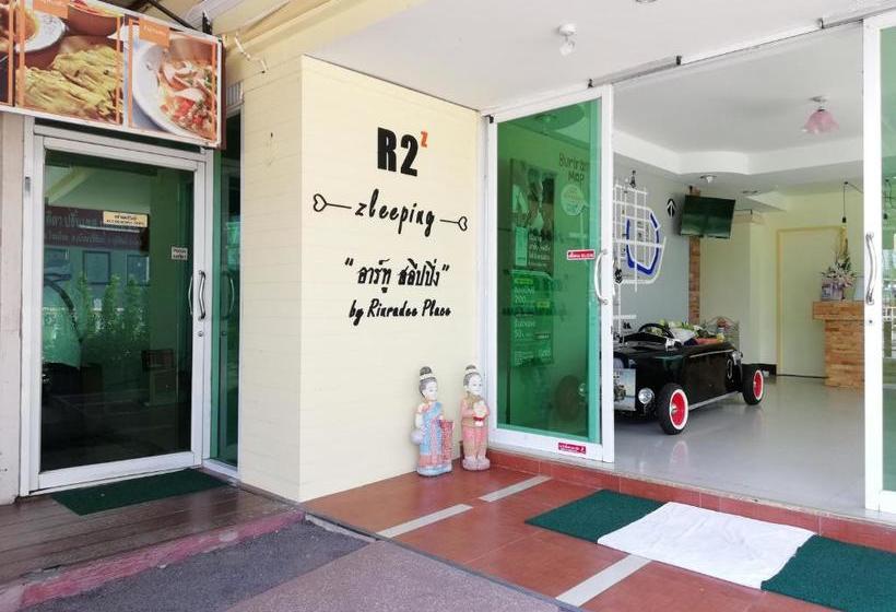 פנסיון Rinradee Place