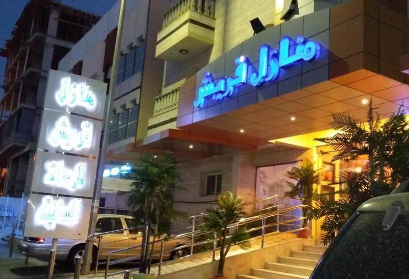 شقق الأول للإيجار الشهري