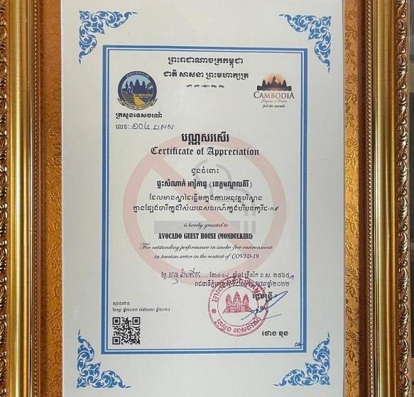 펜션 Avocado Guesthouse