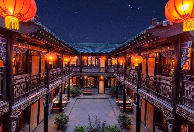 פנסיון Pingyao Harmony