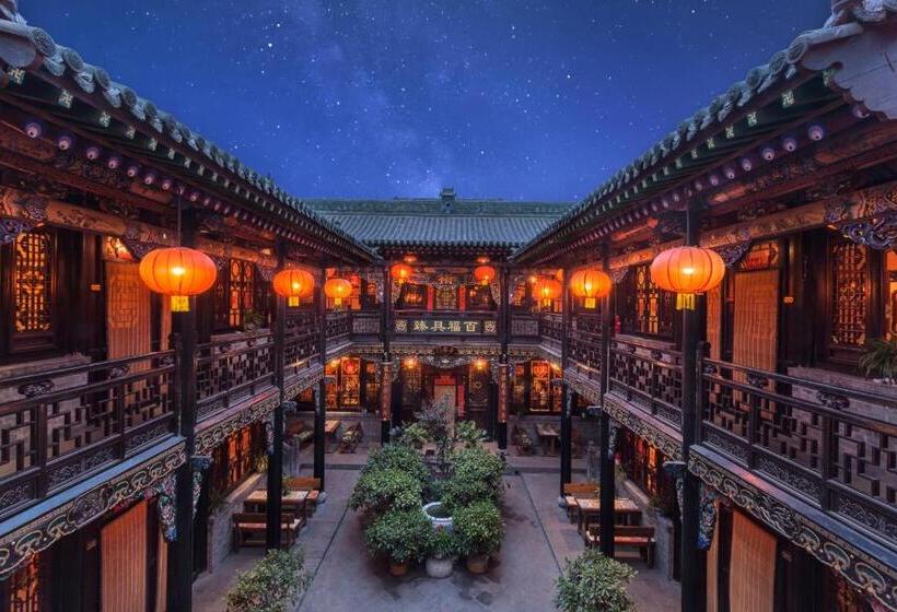 פנסיון Pingyao Harmony