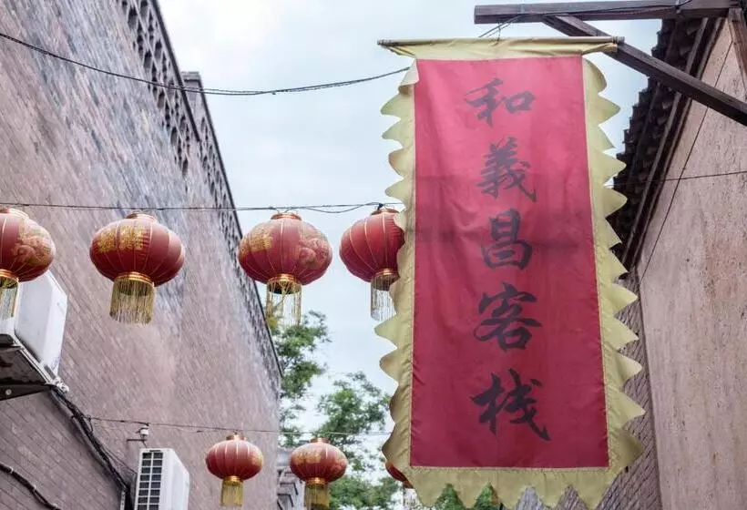 Majatalo Pingyao Harmony