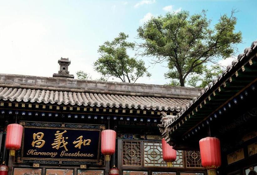 פנסיון Pingyao Harmony