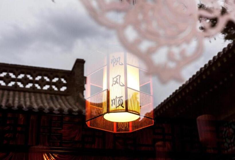 פנסיון Pingyao Harmony