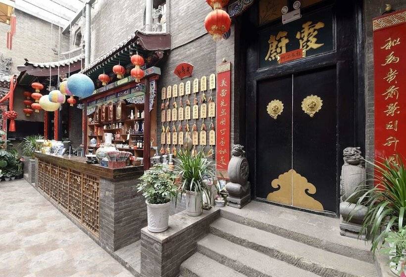 פנסיון Pingyao Harmony