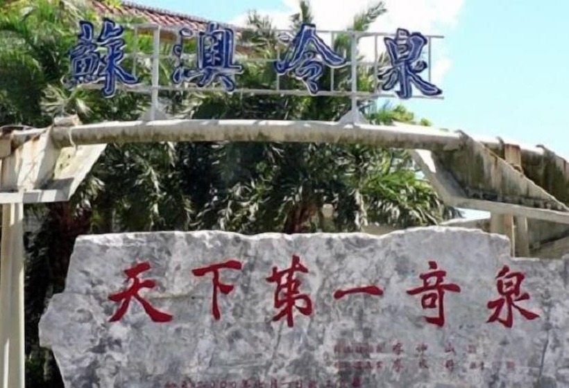 تختخواب و صبحانه Bouti Kids Bnb