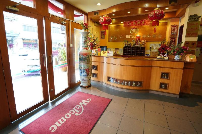 בית מלון כפרי Fullywell