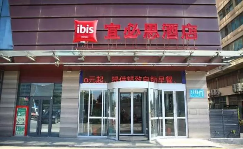 Hotelli Ibis Weihai Oriental New Ground