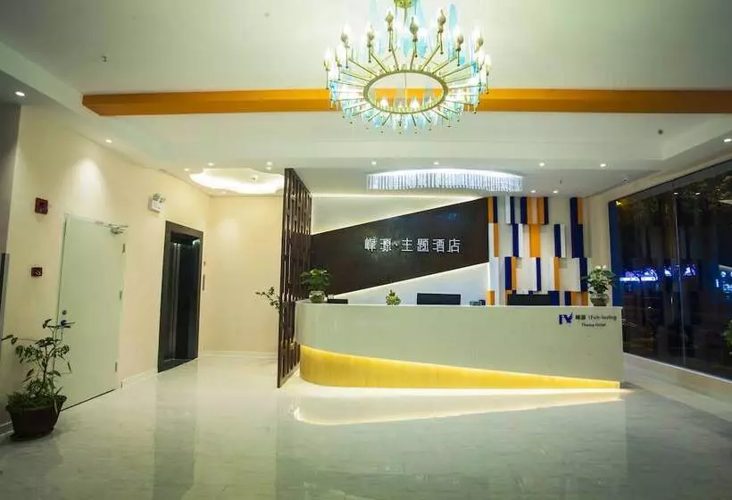 Fun Loving Theme Hotel Of Tengchong