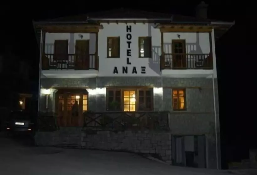 Hotelli Anax