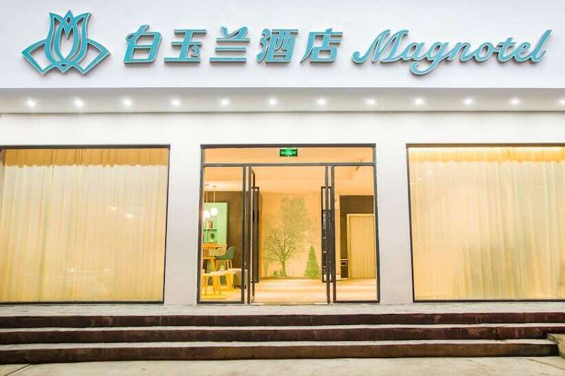 בית מלון כפרי Magnolia Guilin Yangshuo West Street