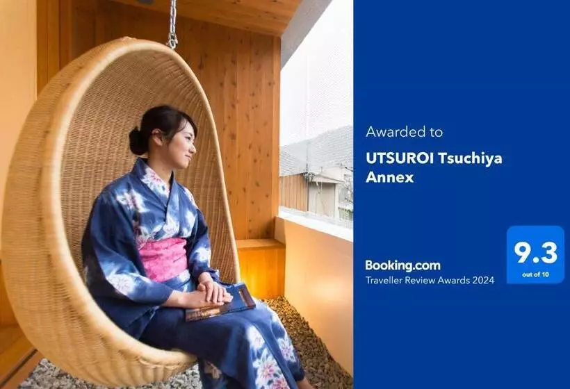 旅館 Tsuchiya Kinosaki Onsen
