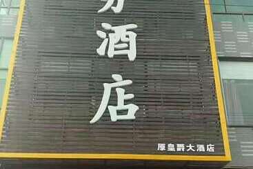 Hotel Huayun Business