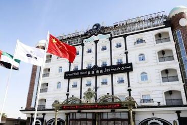 Otel Great Wall