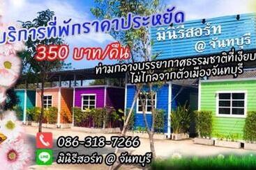 هتل Miniresort Chanthaburi