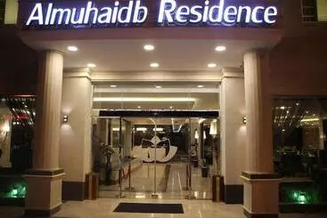 ホテル Al Muhaidb Residence Al Khafji