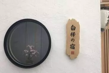 ツーリストアパートメント Shirakabanoyado Setsugetsu