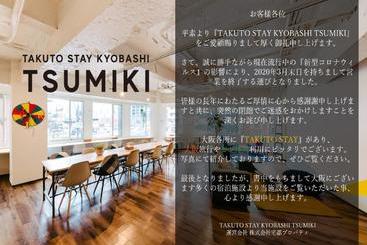 Takuto Stay Kyobashi Tsumiki  Hostel