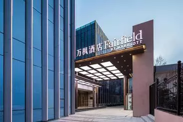 Hotel Fairfield By Marriott Xining North