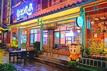 بنسيون Bajie Guesthouse Wulingyuan Branch