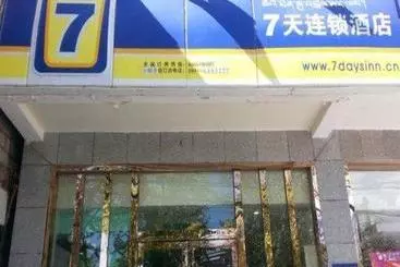 ホテル 7 Days Inn Lhasa Ramoche Temple Branch