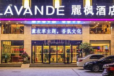 ホテル Lavande  Jishou Xiangxi Economic Development Zone