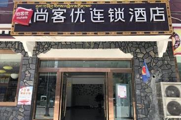 Thank Inn Chain Hotel Tibet Shigatse Sangzhuzi District Intersection Of Race Course