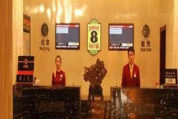 ホテル Super 8 By Wyndham Urumqi Airport Ji Chang Bei Qu