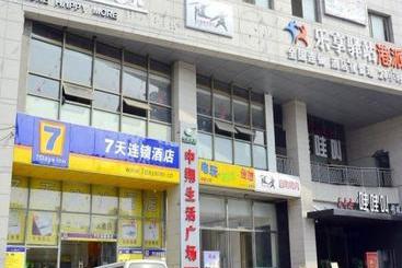 Hotell 7 Days  Suzhou Xiangcheng Avenue