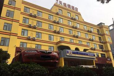 Hotel 7days Inn Luoyang Xin An Branch