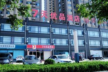 Hotel 7days Premium Binzhou Yangxin Cuidao Lake Park Branch