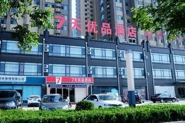 Hotel 7days Premium Binzhou Yangxin Cuidao Lake Park Branch