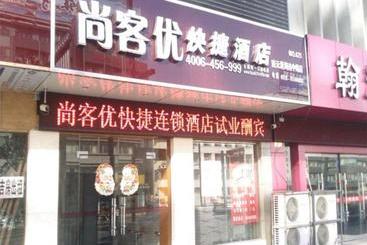 ホテル Thank Inn Jiangsu Lianyungang Hailian Zhong Road