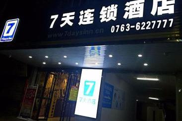 Otel 7days Inn Qingyuan Lianzhou Beihu Road