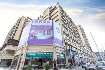 Lavande Hotel Neijiang High Speed Railway Station Peace Plaza